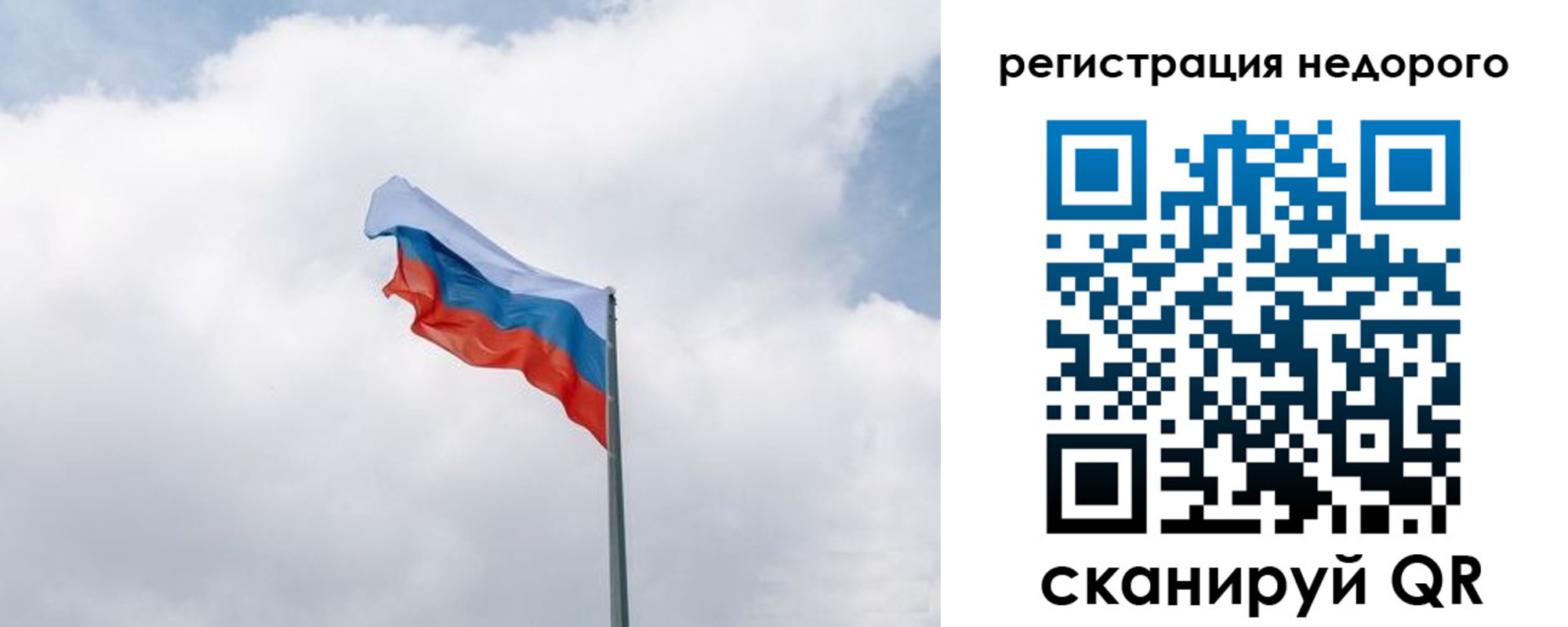 прописка штамп в Большом Камне