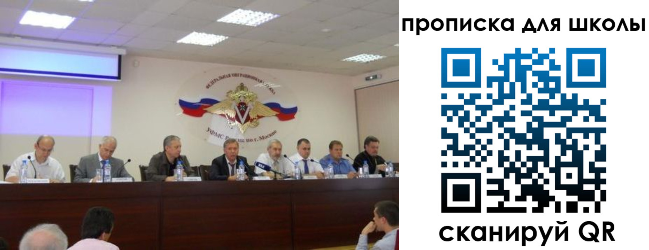 прописка штамп в Большом Камне