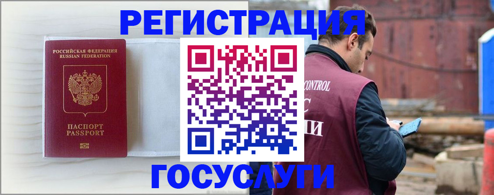 найти адрес прописки в Большом Камне